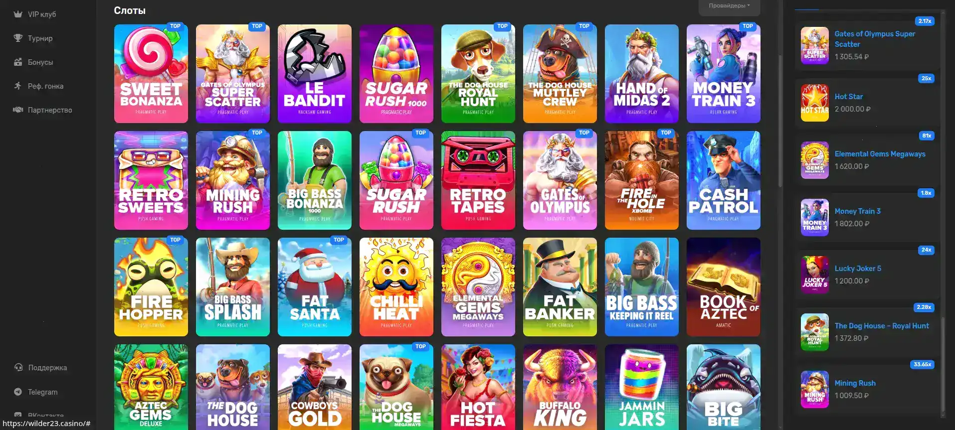 Интерфейс игрового зала Криптобосс казино